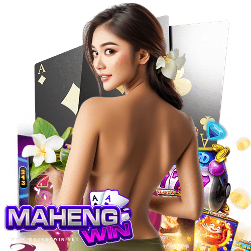 mahengwin คาสิโนออนไลน์
