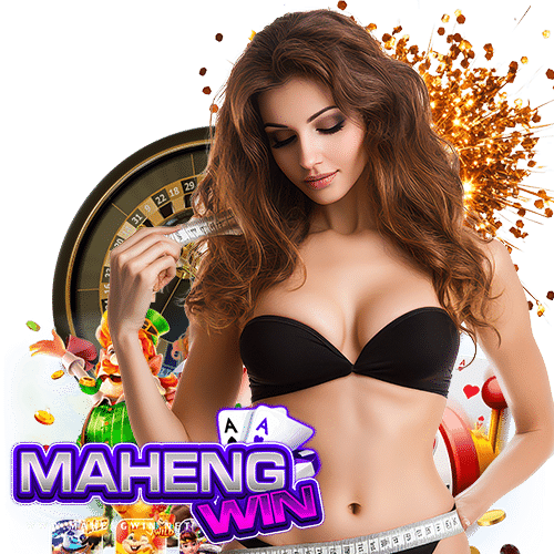 mahengwin สมัครสมาชิก