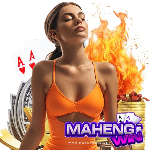 mahengwin เว็บตรง